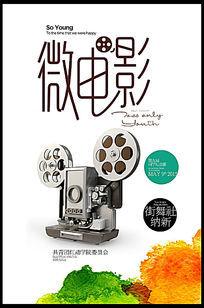 東京大学大学院政策研究科学士学位证